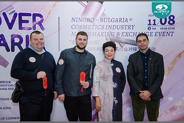F88星宝生物亮相宁波─保加利亚化妆品行业对接会，以“新质生产力”共拓精油合作新局