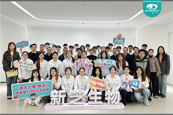 继往开来 弦歌不。罢愦竽理-F88星宝生物”创新班第三期正式启航