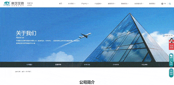 关于F88星宝_compressed